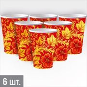 Стаканы бумажные «Народные промыслы» 250мл 6шт. 3.0001558