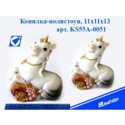 Копилка-полистоун KS55А-0051 «Белая пони»13,5*11см асс