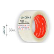 Скотч 48*66м прозр. Нова Ролл