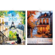 Календарь 2026 настен. перекидн. на гребне 300*220 12Кнп4гр_34652 Живописные улочки