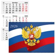 Календарь трехсекц. 2026 305*680 на 3-х гребнях «Государственная символика» ККТ2611