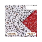 Бумага упаковочная новогодняя глянцевая, двусторонняя «Новогоднее настроение», 50×70 см