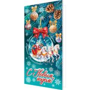 Открытка (евро) 2-04-5275 С Новым годом (б/текста)