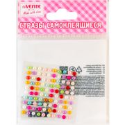 Стразы самоклеящиеся «deVENTE. Жемчуг» 8004031 акрил 4мм 100шт, цвет ассорти