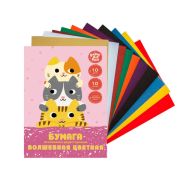 Бумага цветн. А4 мелов. двухстор. 10л. 10цв. ЦБВМ21010342 Семья котиков