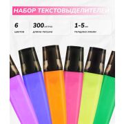 Набор текстовыделителей 6 шт в ПВХ пакете РОССИЯ