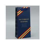 Пакет подар. под бутылку 22*10*6 бум. Настоящему мужчине 9590656