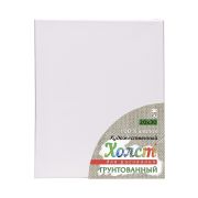 Холст на подрамнике 20х30см 100% хлопок,280г/м2 мелкое зерно Х-5843