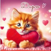 Бирка двойная «Дарю» 5.0002042