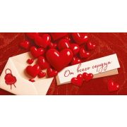 Конверт д/денег 3.0001697 От всего сердца