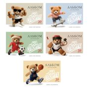 Альбом д/рисования 20л. 20А4тВ «На спорте»