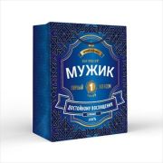 Пакет подар. 18*22 бум. 15.16.02284 Пакет мужской номер 1