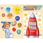 Набор оформительский «Незнайка в космосе» 59,347,00