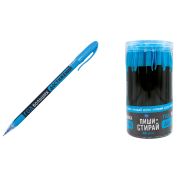 Ручка пиши-стирай 76767 Год больших достижений синяя гелевая 0,5мм