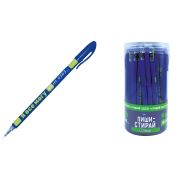 Ручка пиши-стирай 76771 Я все могу, но не буду синяя гелевая 0,5мм