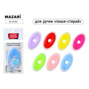 Ластик для ручек «Пиши-стирай» M-8546