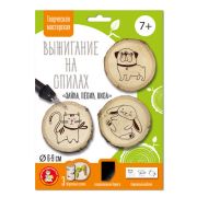 Выжигание на спилах «Зайка, Песик, Киса» (спил малый) 04801