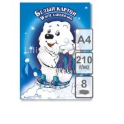 Картон белый А4 8л. «Мишка» НБК8/А4