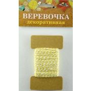 Декоративная ВЕРЕВОЧКА двухцветная желтая с белым С5066-03