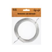 Проволока для плетения алюминий MM-003 d 1.5 мм 10 м ± 0.5 м №01 под серебро