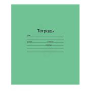 Тетрадь 12л. крупн.кл. клетка зеленая Т5012Т6