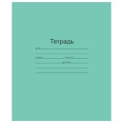 Тетрадь 12л.уз.лин. Т5012Т2 5012-3