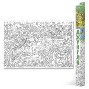 Большая раскраска  А1 «Джунгли»