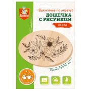 Дощечка с рисунком «Цветы» (овал, конверт А4) 04466