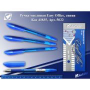 Ручка на масляной основе Easy Office 5022 пишущий узел 0,7мм, синяя, сменный стержень