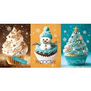 Конверт д/денег 4-15-5117 Улыбок! Радости! Счастья!