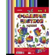 Набор фоамирана А4 2мм 5л. радужный 8013802