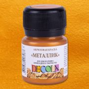 Краска акрил. Золото ацтеков 20мл Декола 4926968
