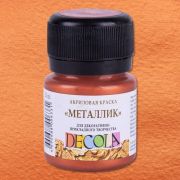 Краска акрил. Медь 20мл Декола металлик 4926964