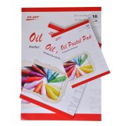 Альбом для масляной пастели А4 230 г/м2 18л. склейка DK19082