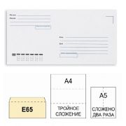 Конверт Е65 евро 110*220 с подсказом отрывн. лента 80г запечатка STE65RHР/1109/1804