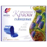 Краски акриловые 20цв. Луч 31C 1995-08