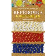 Веревочка декор. блест. 4 метра 3цв. С3821-02