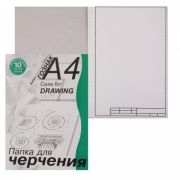 Папка для черчения А4 10л. с рамкой вертик. ПЧ4ШВр
