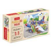 Макси-пазлы 20эл. А5 20ПЗ5_09339 Аэропорт (057497)