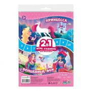 Игра-ходилка с фишками для малышей 2в1. Принцесса+Волшебные феи. 42х29,7см 3+