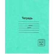 Тетрадь 12л. кл. офс 2 ЭКОНОМ