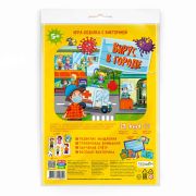 Настольная игра-ходилка с викториной «Вирус в городе» 42х29,7 4607177458526