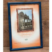 Фоторамка 21*30 пластик D1503W-404D Синяя с золот. контуром
