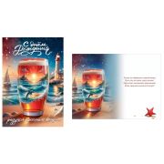 Открытка 1804580 С Днем рождения