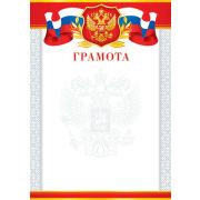 Грамота 9-19-175 (символика) 157г