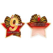 Открытка мини 66,289,00 9 мая