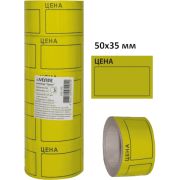 Ценник большой 50*35 желтый «цена» «deVENTE» 2061501