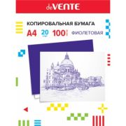 Копировальная бумага А4 фиолетовая (100л.) «deVENTE» в карт. папке 2041401
