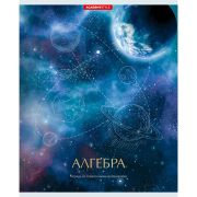 Тетрадь предметная 48л. «Космос» Алгебра 11583