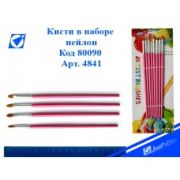 Набор кистей 8шт. нейлон J.O. 4841-8